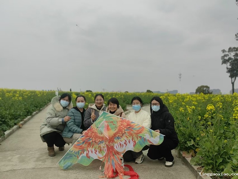 学校工会开展“我与春天有个约会...