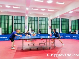 教师及师生乒乓球比赛圆满落幕：...